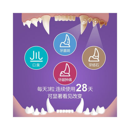 Vikyi Granules for Cat Teeth Cleaning Snacks Teeth Grinding Stick for Refreshing Breath Oral Relieving Bad breath Chewing Granules - 吉安寵物用品
