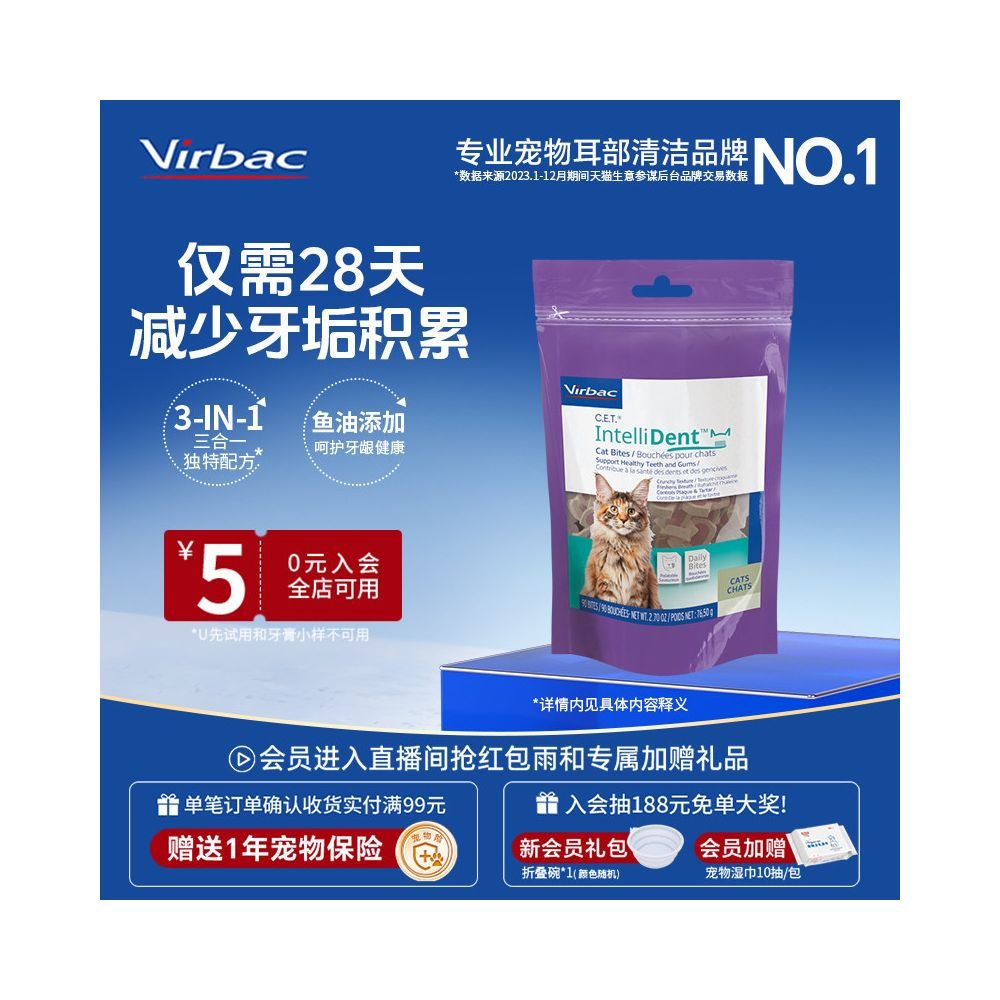 Vikyi Granules for Cat Teeth Cleaning Snacks Teeth Grinding Stick for Refreshing Breath Oral Relieving Bad breath Chewing Granules - 吉安寵物用品