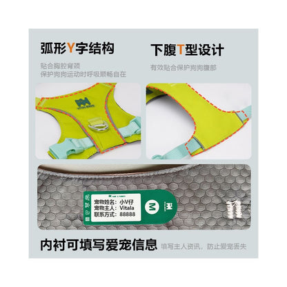 【Vitalwave 官方正品】活力光波系列胸背帶｜全犬種通用防掙脫牽引套組 - 吉安寵物用品