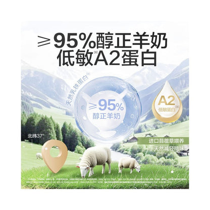 衛仕 (weishi) 寵物羊奶粉｜零乳糖低敏配方、即溶易吸收，幼犬貓專用 - 吉安寵物用品