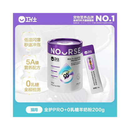 衛仕 (weishi) 寵物羊奶粉｜零乳糖低敏配方、即溶易吸收，幼犬貓專用 - 吉安寵物用品