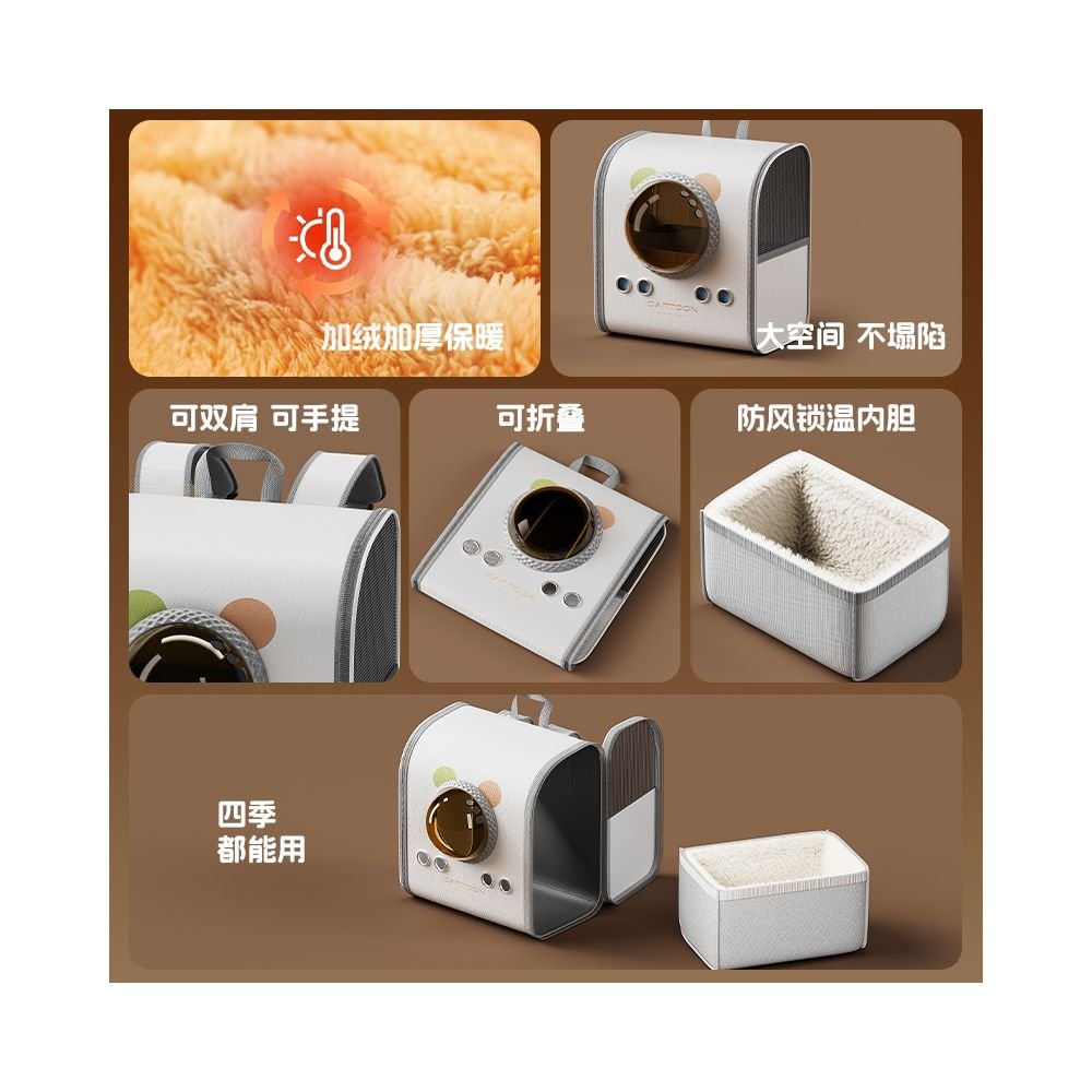Winter Warm Cat Bag Portable for Outing Autumn and Winter Warm Travel Pet Shoulder Bag Cat Bathing Tool Anti Stress - 吉安宠物用品